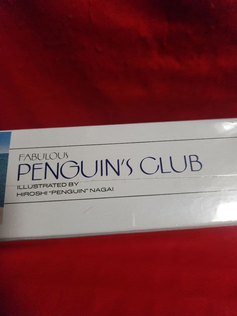 永井博 ジグソーパズル 506ピース カームクルージン やのまん