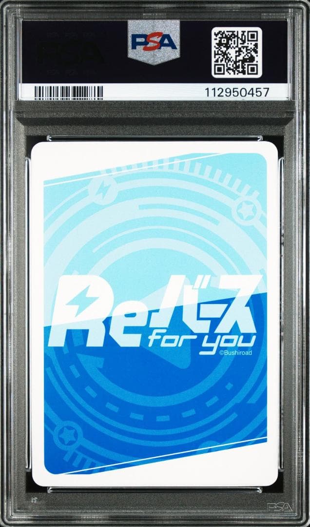 PSA10 　ビスマルクZwei　SP 福原綾香　サイン