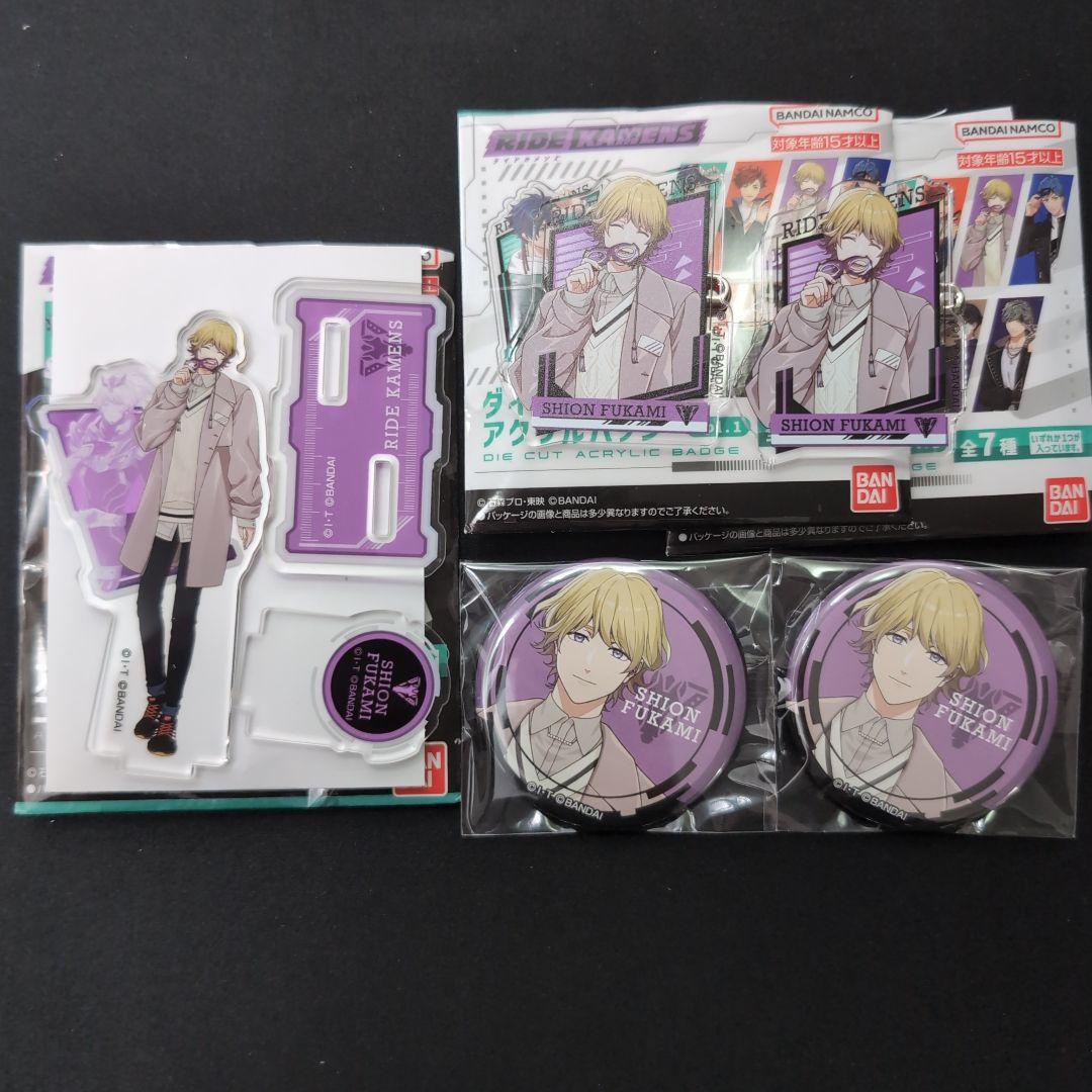 深水紫苑 CANバッジ ライドカメンズ