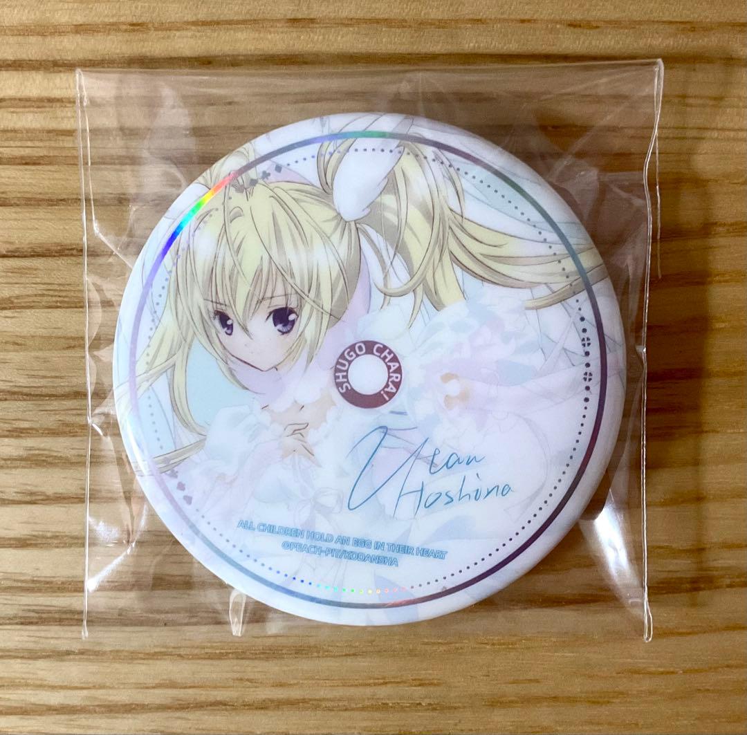 しゅごキャラ ほしな歌唄 缶バッジ - メルカリ