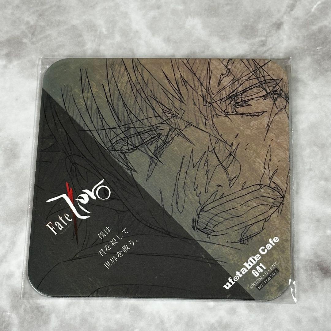 ufotable cafe Fate/Zero コースター　まとめ売り