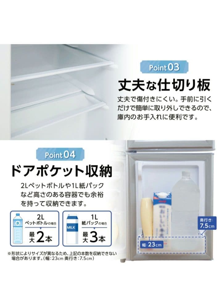 新品未使用 冷凍庫付コンパクト冷蔵庫 ブラック黒