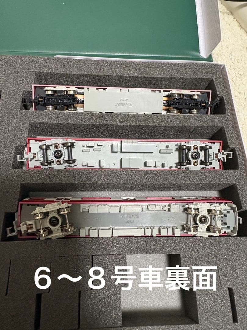 京急600形(GM、マイクロエース) 8両セット