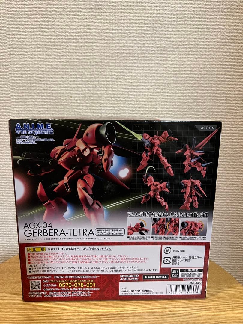 ROBOT魂 AGX-04ガーベラ テトラ