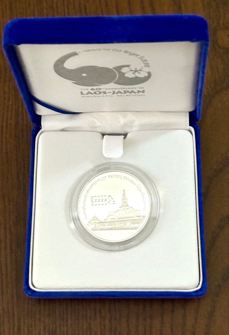 美品】日本ラオス外交関係樹立60周年記念 50,000キープ プルーフ銀貨幣