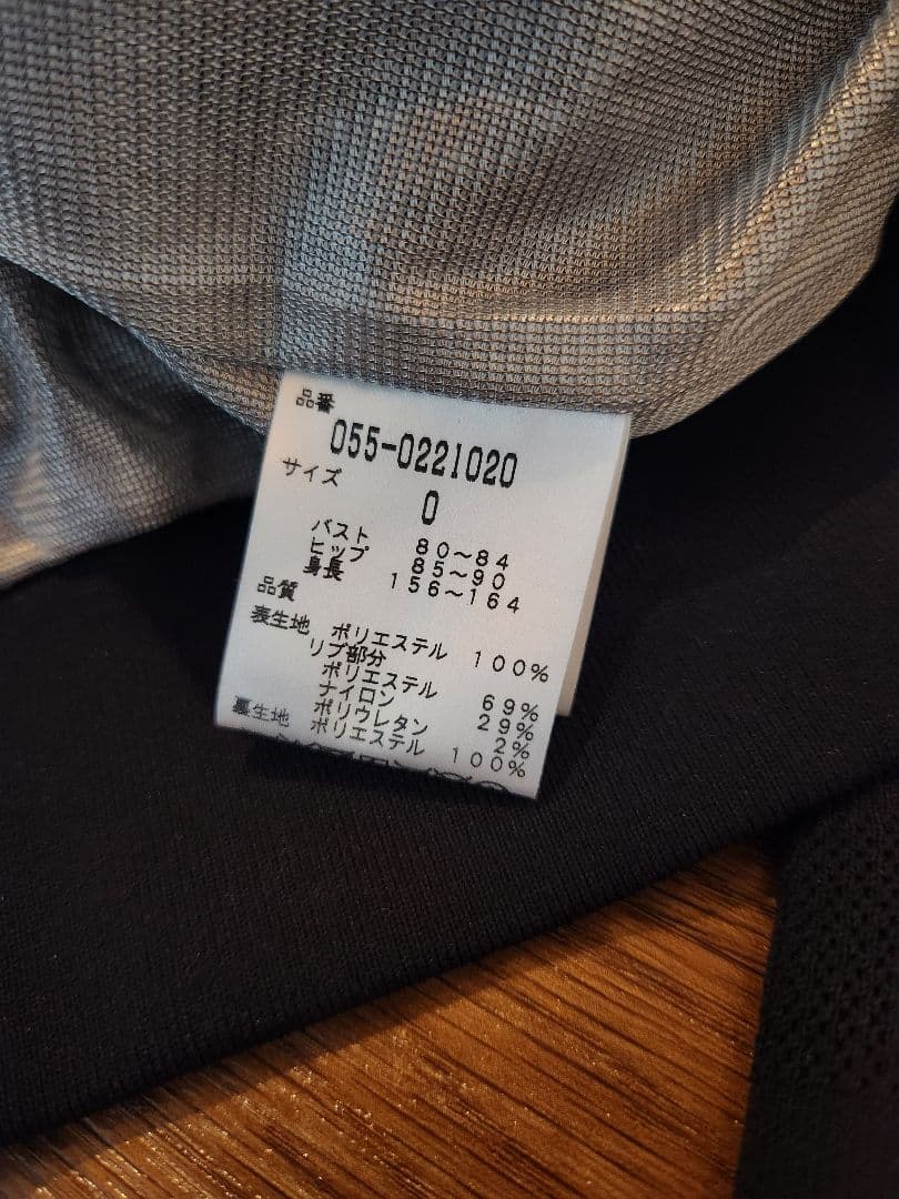 【タフレックス×サーモトロンラボジカ】パーリーゲイツ 千鳥格子柄ナイロンブルゾン