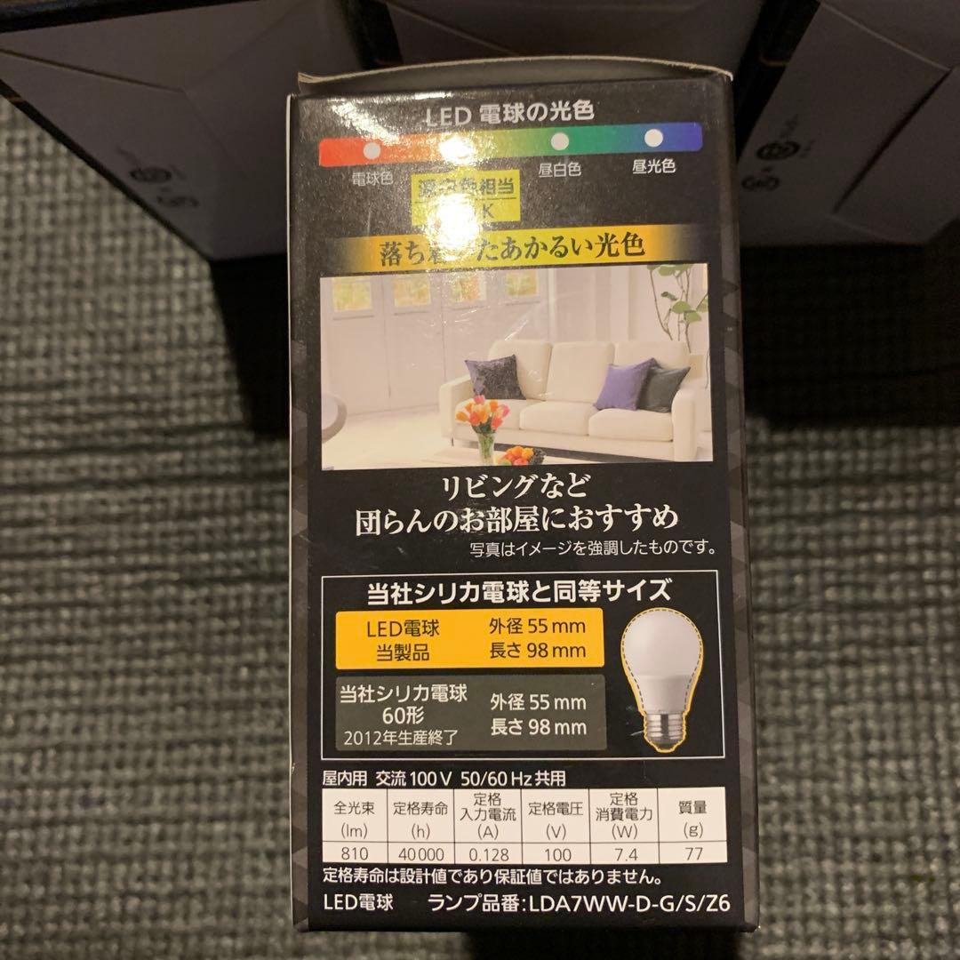 Panasonic パルック LED電球 60W相当 2個入り4ケース Panasonic