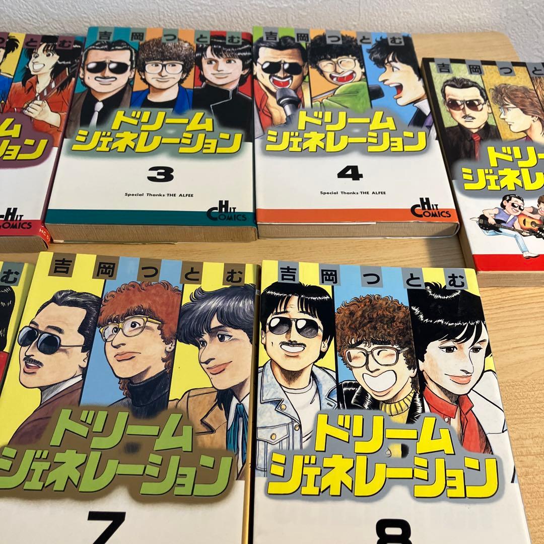 最終価格、ALFEE ドリームジェネレーション - メルカリ