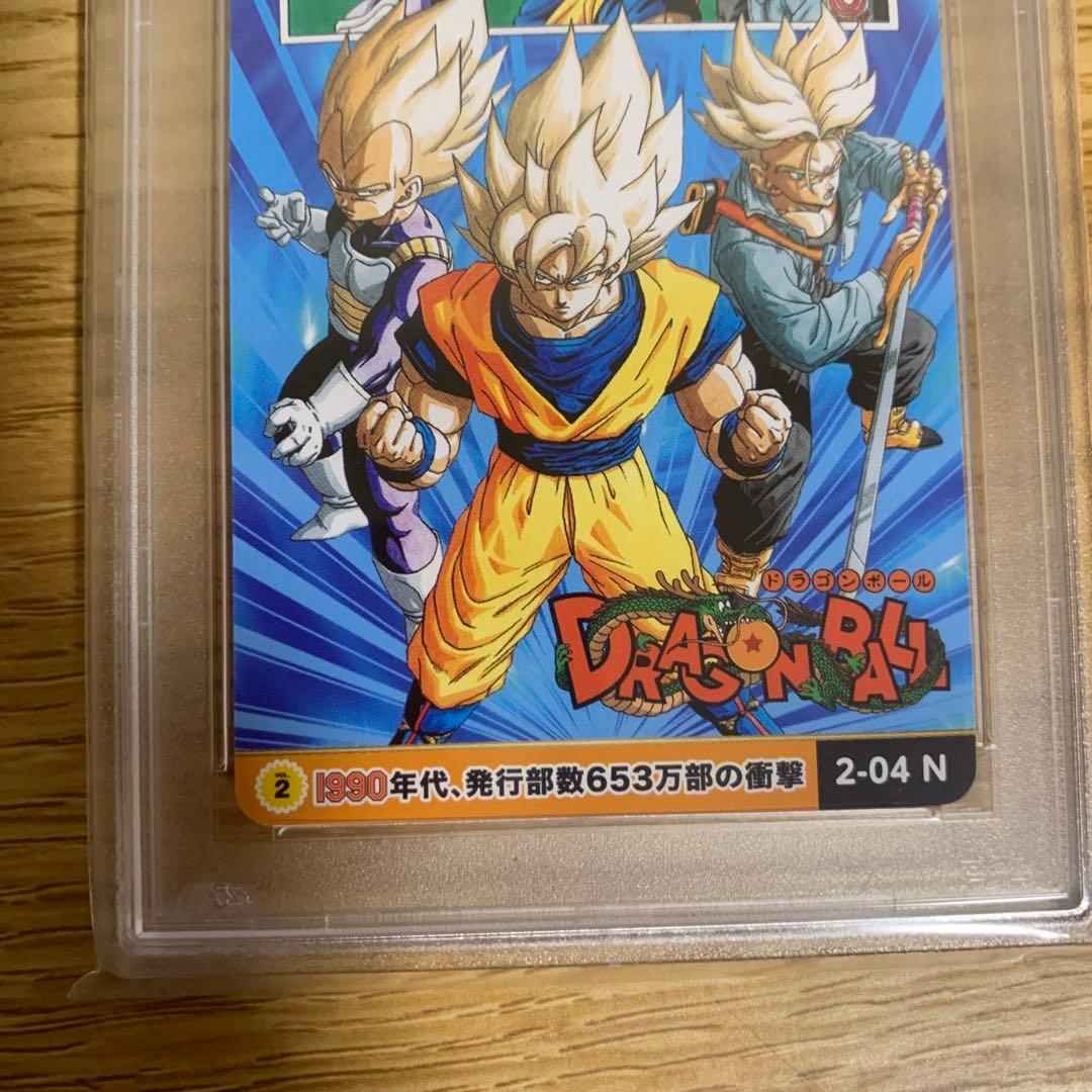 PSA10 ニ連番ドラゴンボール　シリアル悟空　ジャンプ展　カード
