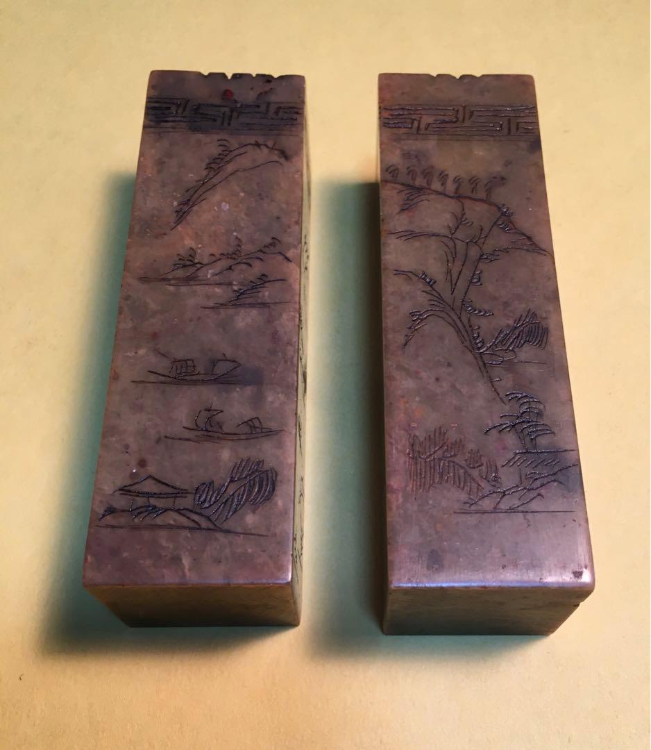 印材篆刻 (石印材) 二顆