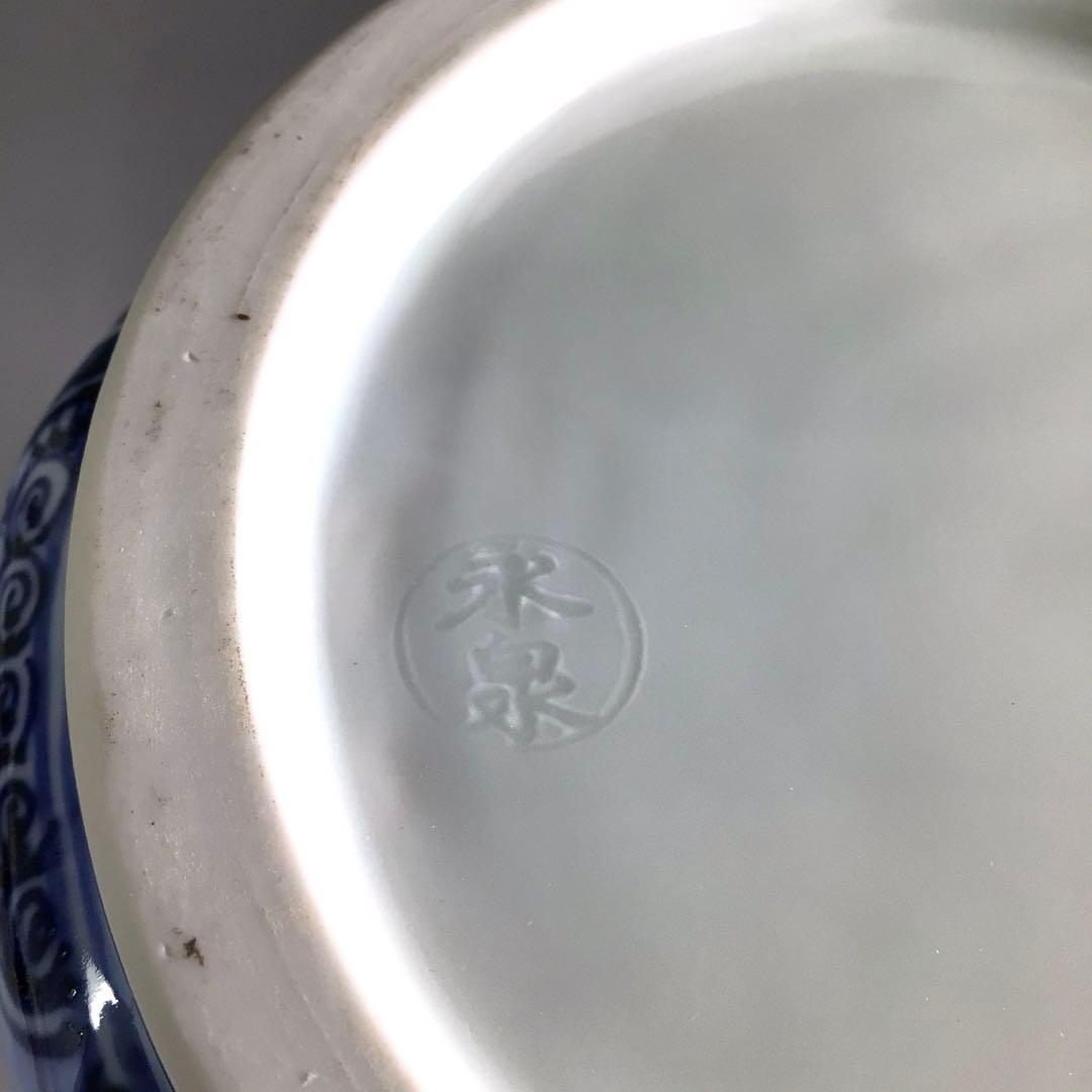 Ｐ８５７　水指　『勝美永泉造』『染付祥瑞文』『腰捻水指』　共箱　茶道具