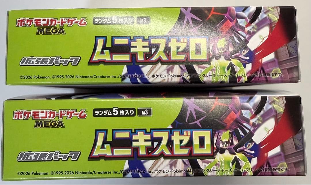 ポケモンカード ムニキスゼロ 2BOX 未開封 シュリンクなし ペリペリ付き