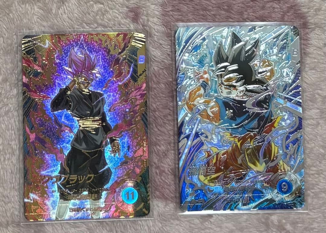 ドラゴンボールスーパーダイバーズ ゴクウブラック 孫悟空 パラレル