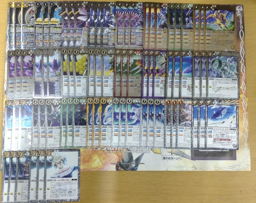 バトスピ RESONATING STARS 月光のバローネ 全種 d - メルカリ