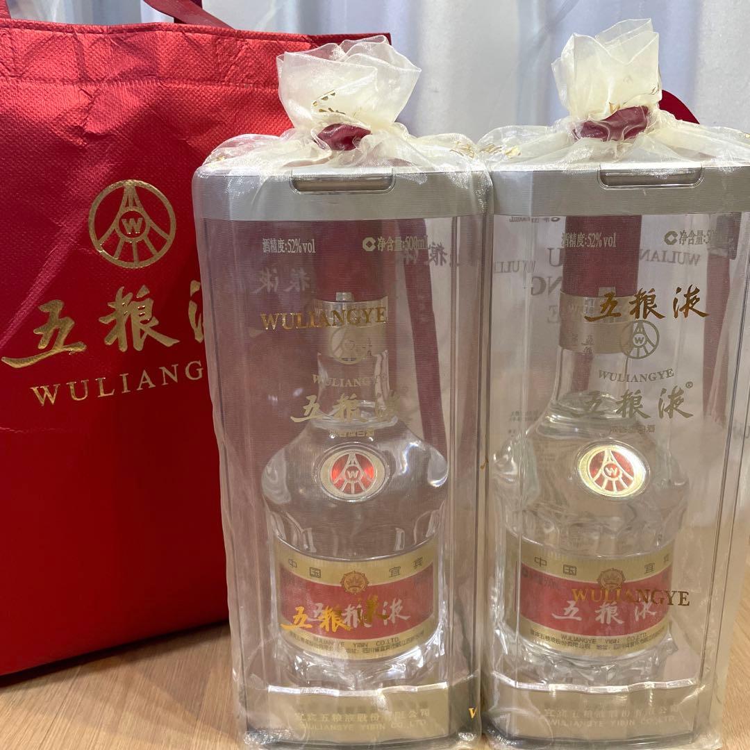 五粮液 白酒 中国 2021年製造2本セット 五粮液 白酒 中国 2021年製造2本セット Amazon.co.jp: 五粮液 2本 500ml