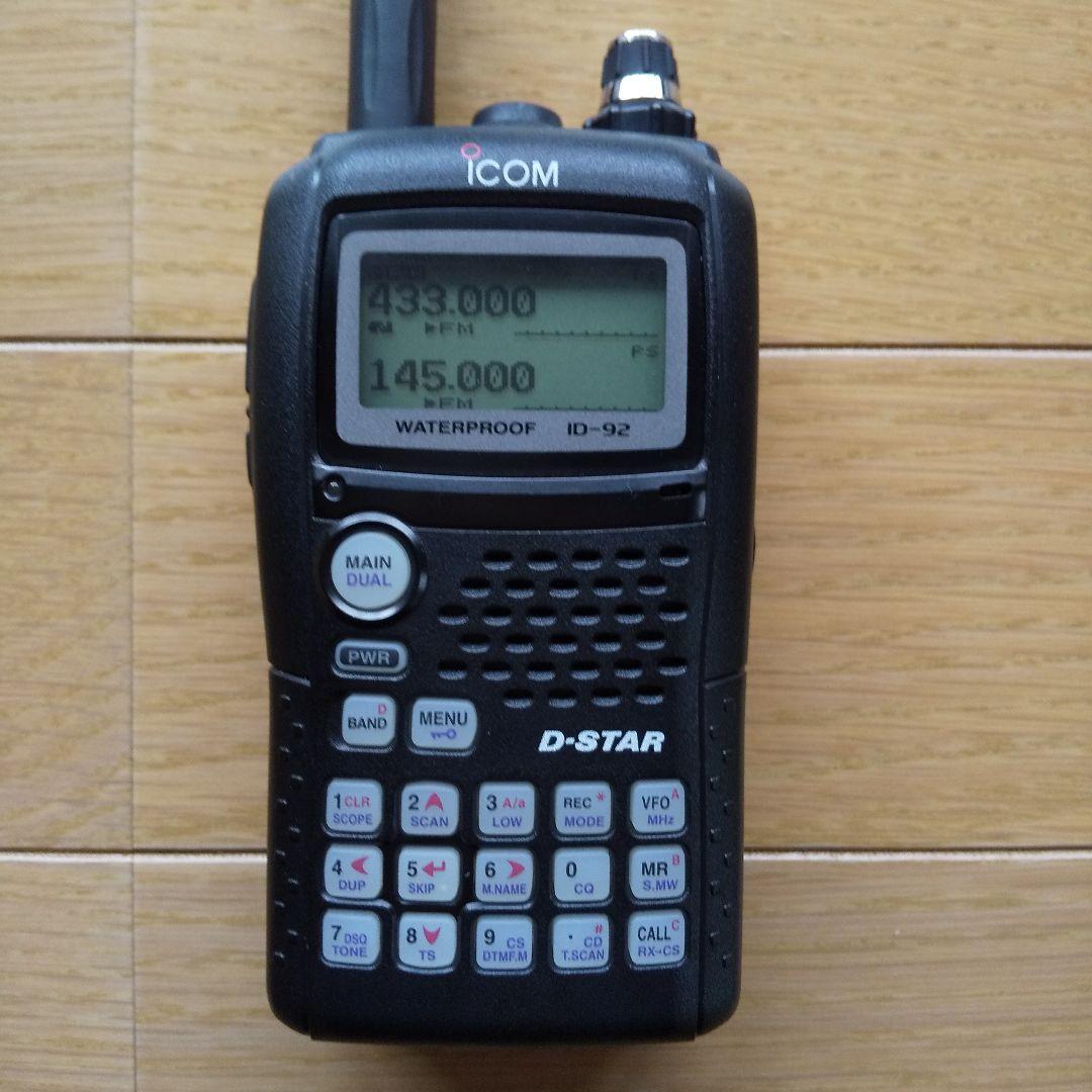 ICOM ID-92 D-STAR 無線機 防水仕様 充電器付き BC-214 | 業務