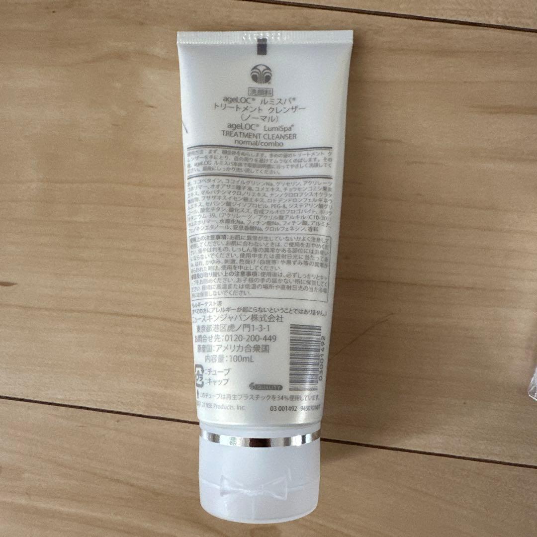 NU SKIN ルミスパ洗顔料(ノーマル)、ガルバニックスフェイシャルジェル