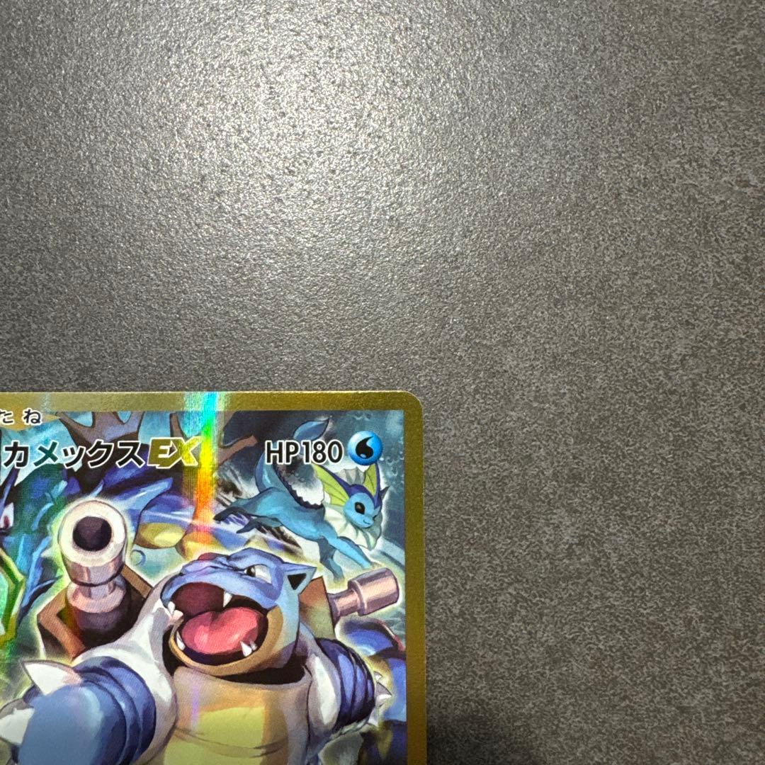 カメックスEX SR CP6 20th Anniversary 092/087