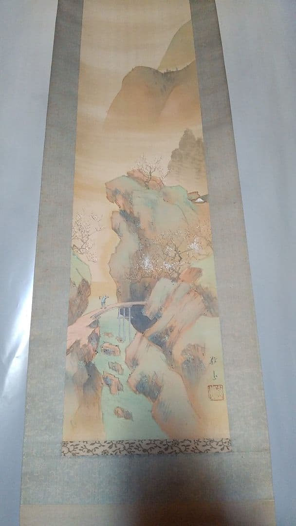 掛け軸、加茂敬山作。梅林山水。