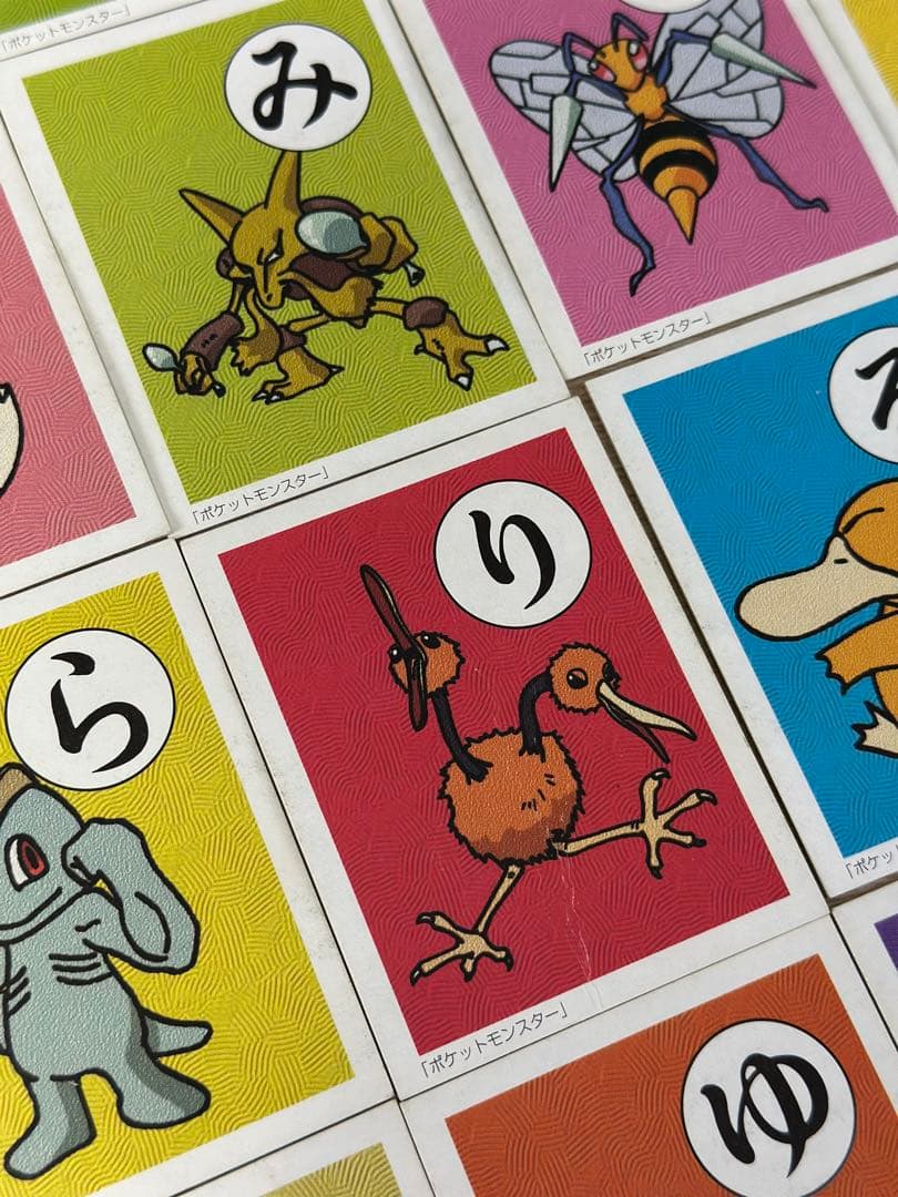 希少 ポケットモンスター ポケモンかるた 当時物 ピカチュウ 初期カルタ