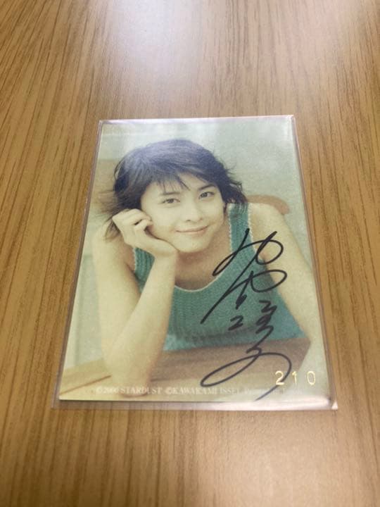 竹内結子エチュード 16枚 タイムセール‼️公式トレカ 竹内結子 『ETUDE