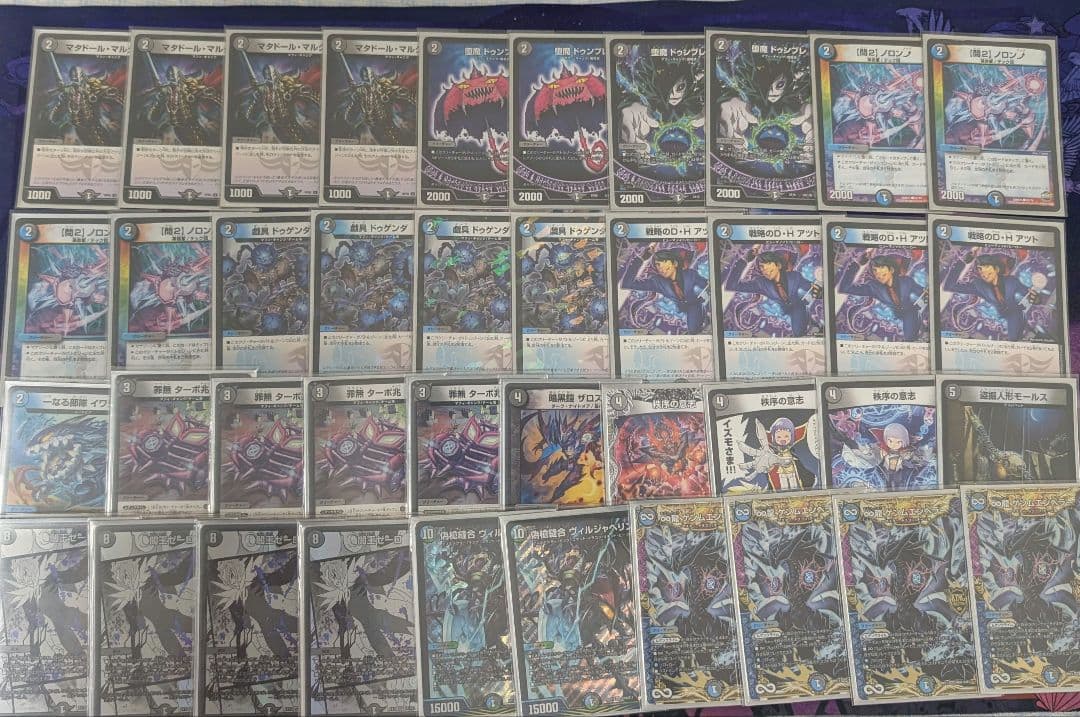 デュエマ引退品 まとめ売り