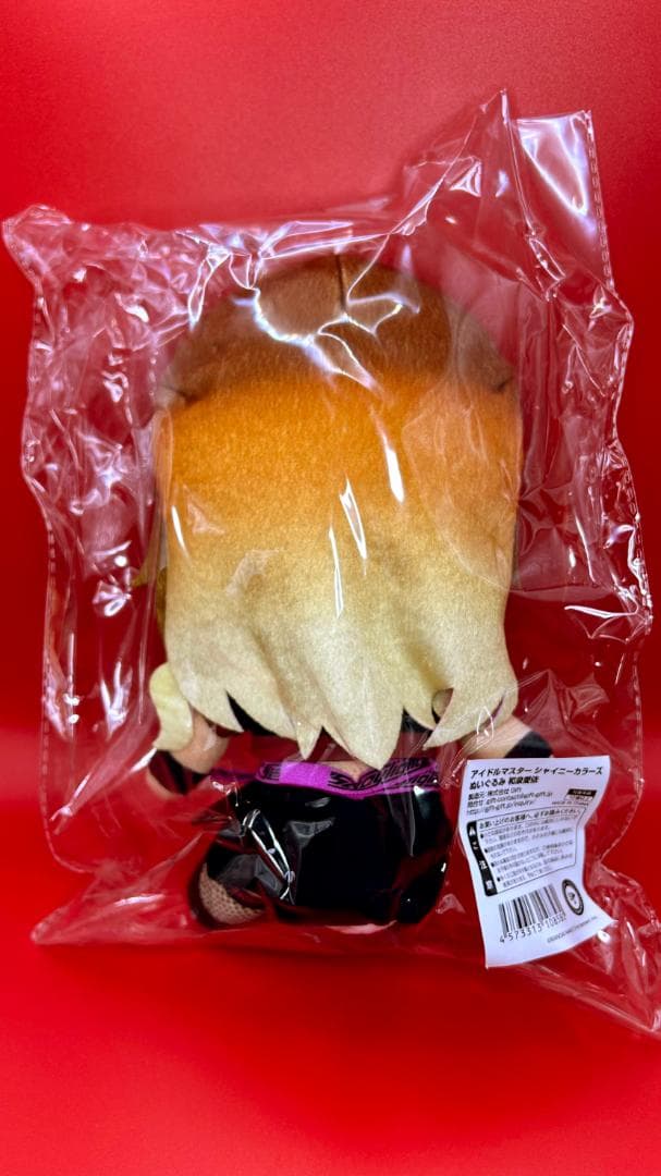 ストレイライト Gift ぬいぐるみ セット 未開封品