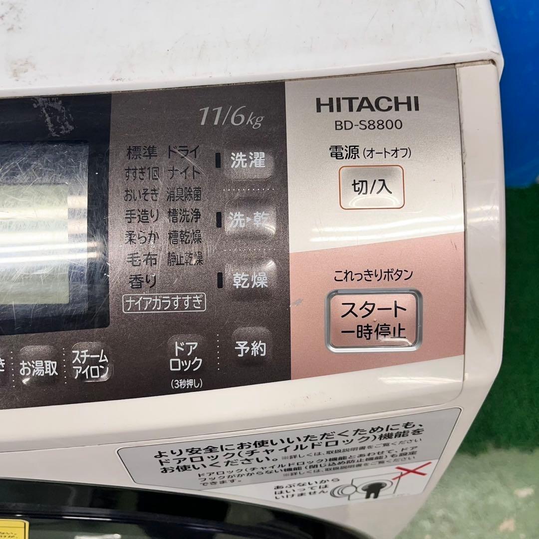 630 早い者勝ち 人気 ドラム式洗濯機 11kg 6kg 家庭用 保証込み