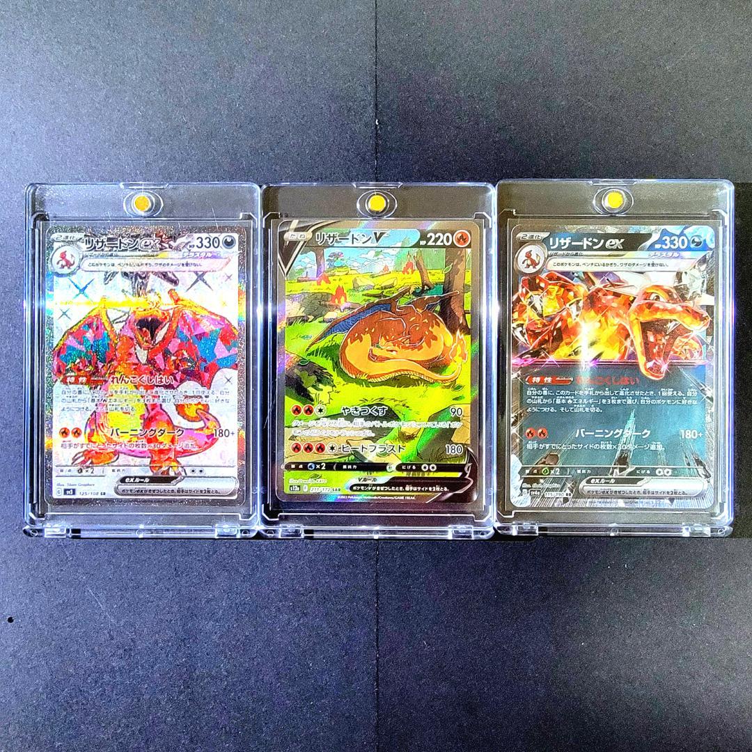 ポケカ】テラスタルフェスex当たりカードと買取価格相場【マスター