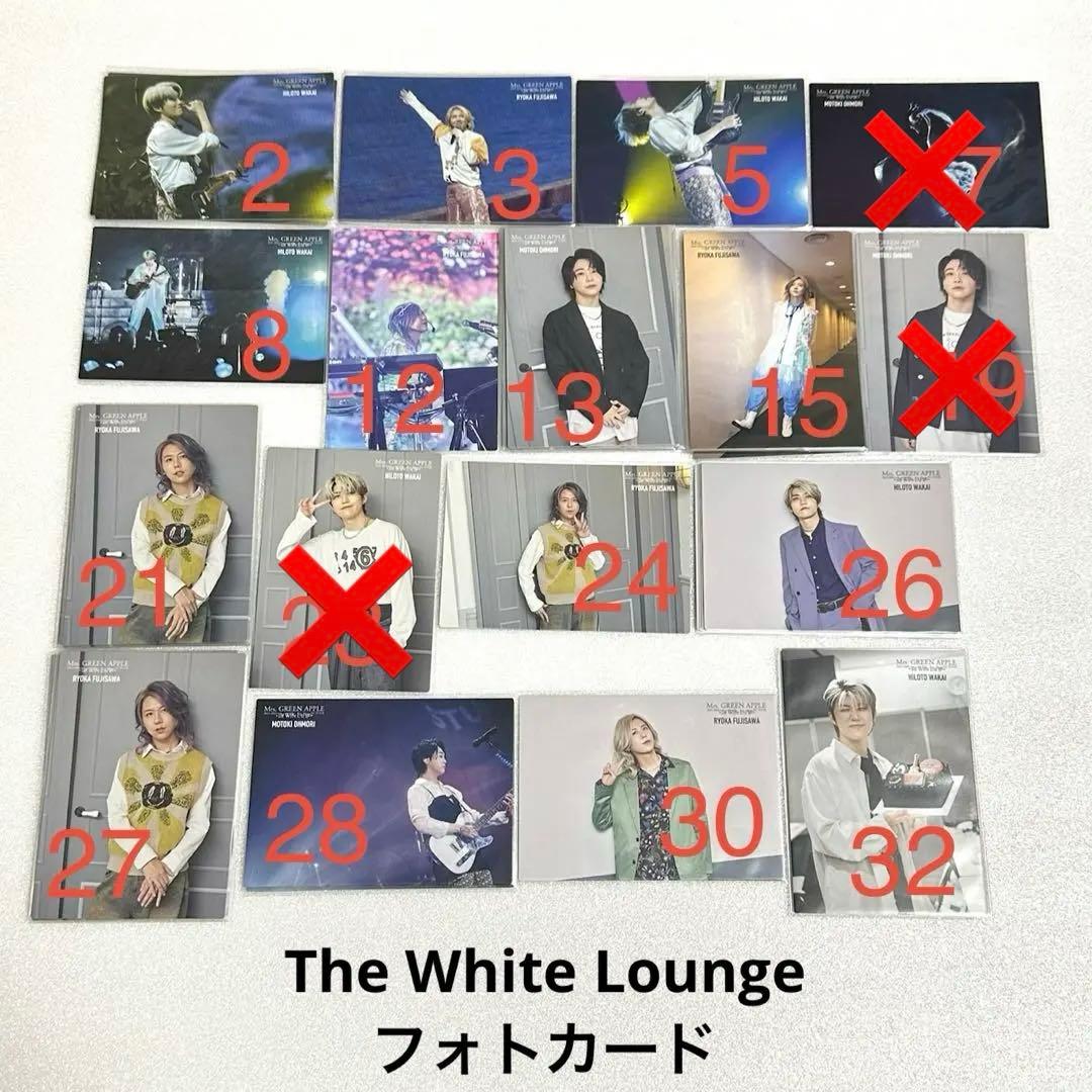 Mrs.GREEN APPLE ホワイトラウンジ フォトカード - メルカリ