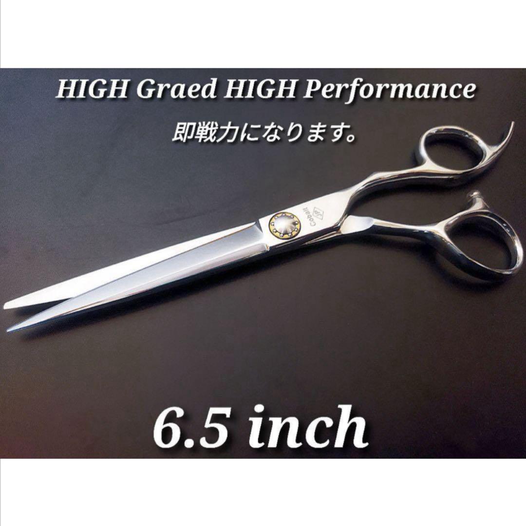 切れ味抜群プロ仕様カットシザー理美容師ハサミ＆トリマートリミング