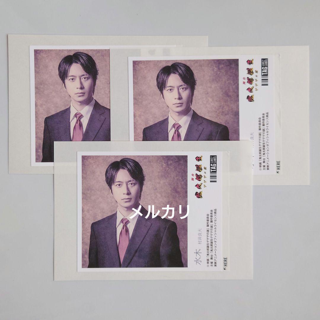 舞台 鬼太郎誕生 ゲゲゲの謎 ラベル缶 ラベル 水木 村井良大 - メルカリ