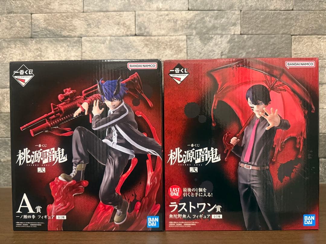 おまけ付き 新品未開封 桃源暗鬼 一番くじ A賞&ラストワン賞 - メルカリ