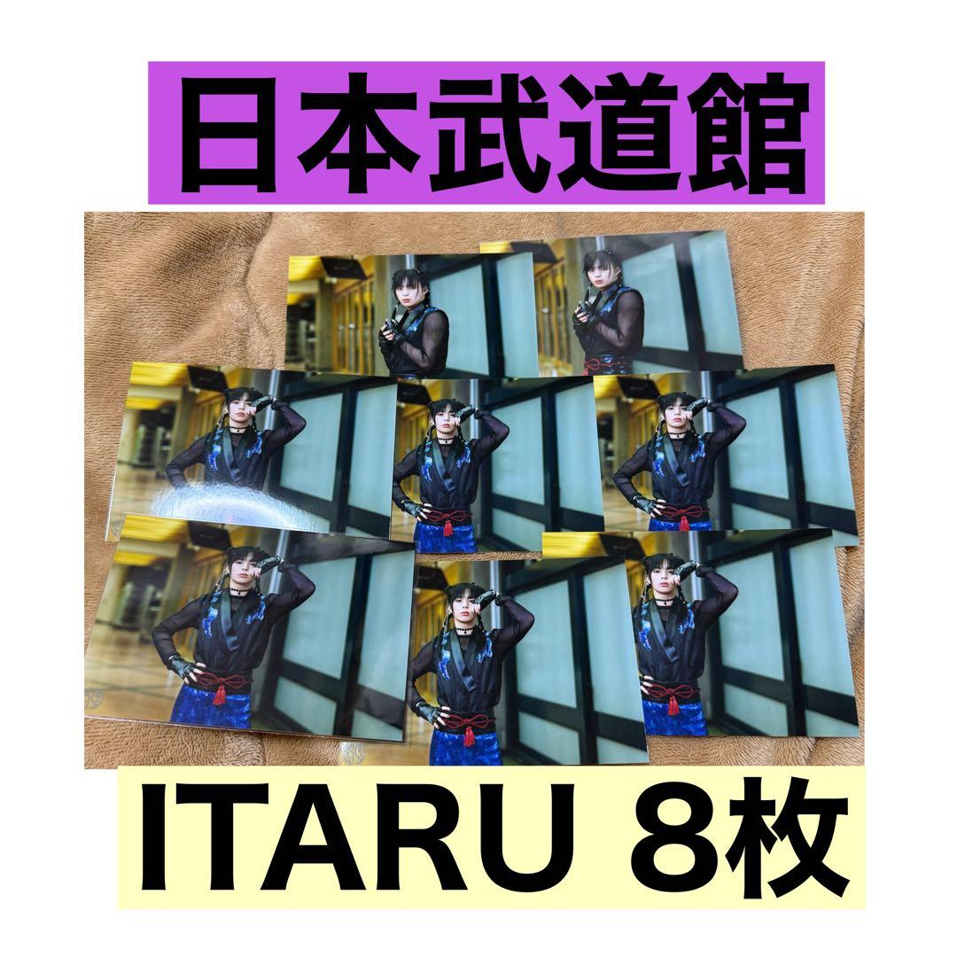 龍宮城 ITARU 至 武道館photo フォト サイン入り