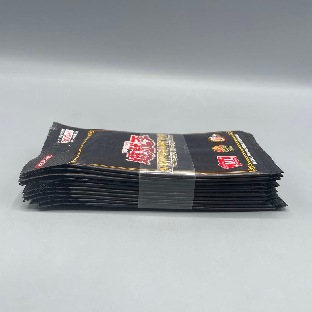 未開封 遊戯王 アニバーサリーパック ×10 帯あり