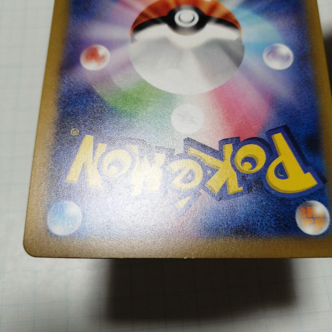 ポケモンカード　リザードン　25th　プロモ　クラシック　Classic