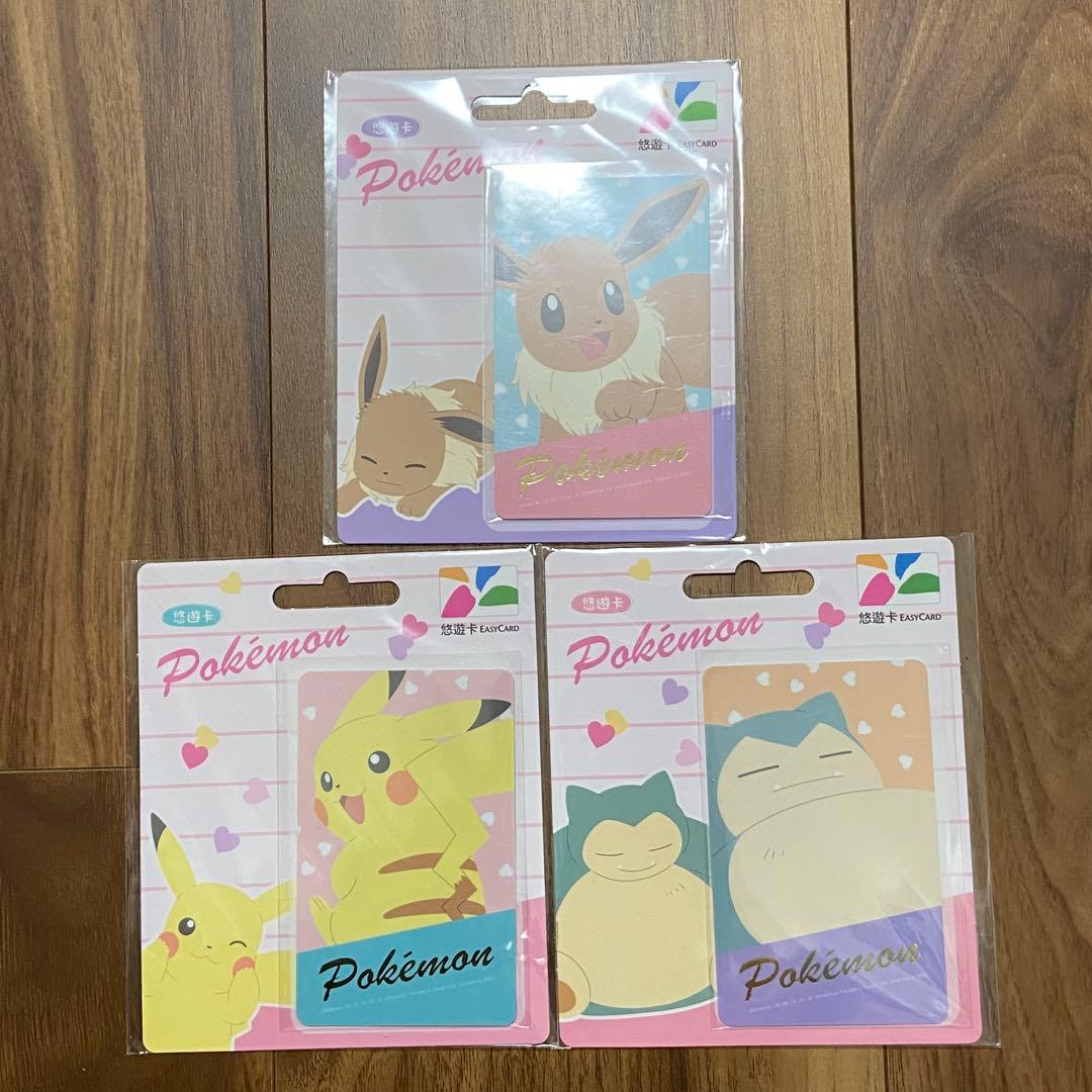 絶版 台湾 悠遊カード 交通カード カビゴン イーブイ ピカチュウ