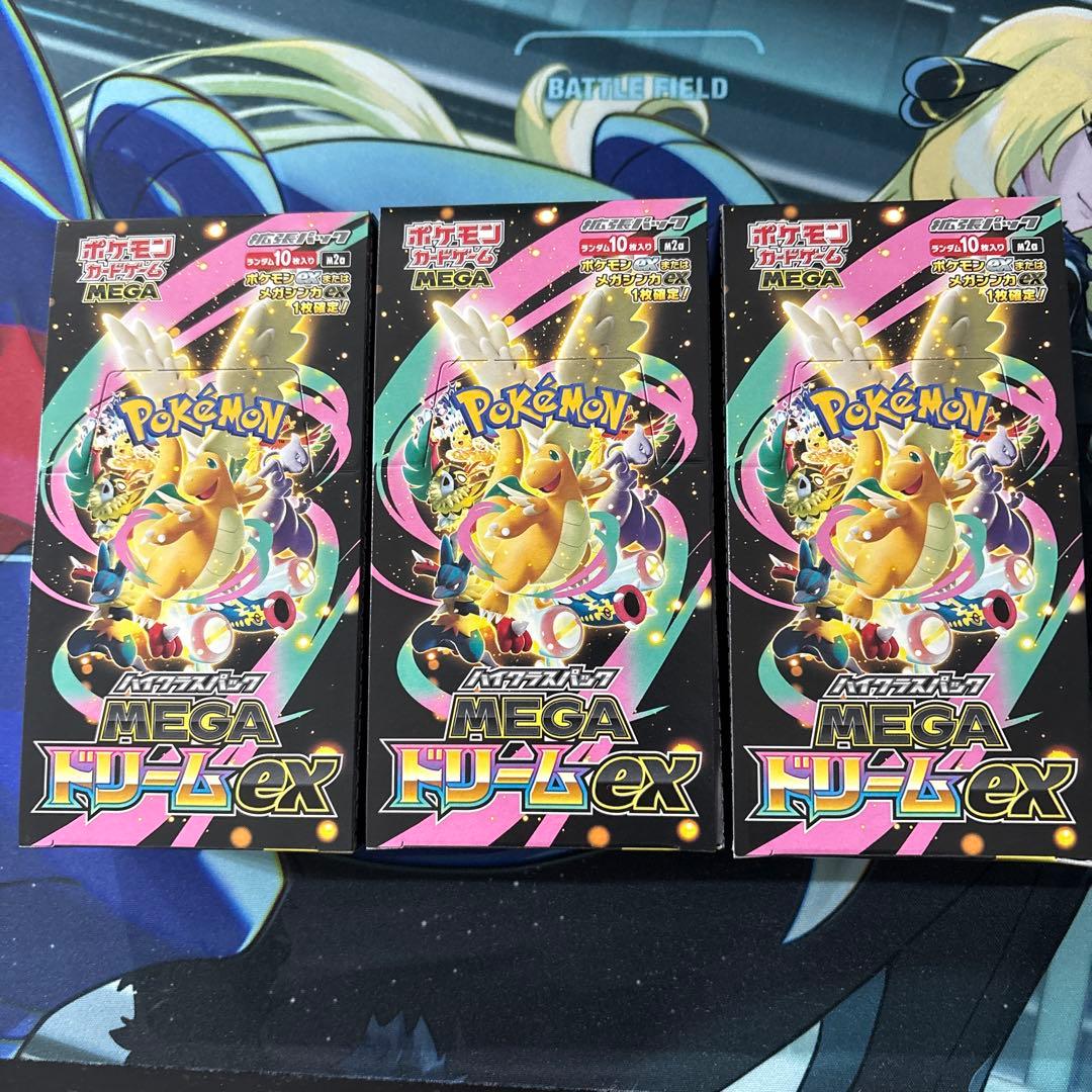 MEGA ドリームex Box シュリンクなし 3BOX - メルカリ