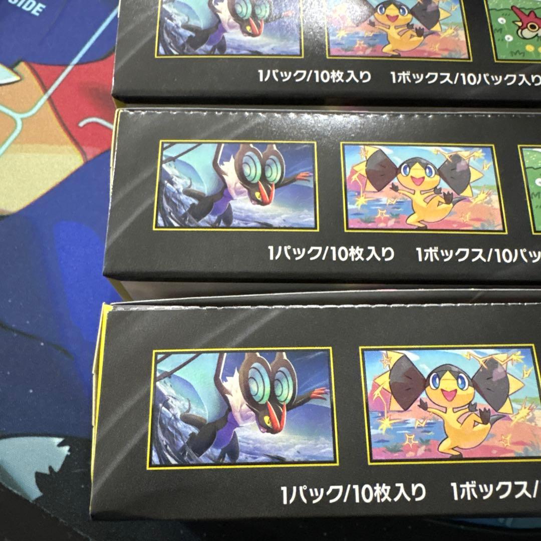 MEGA ドリームex Box シュリンクなし 3BOX - メルカリ