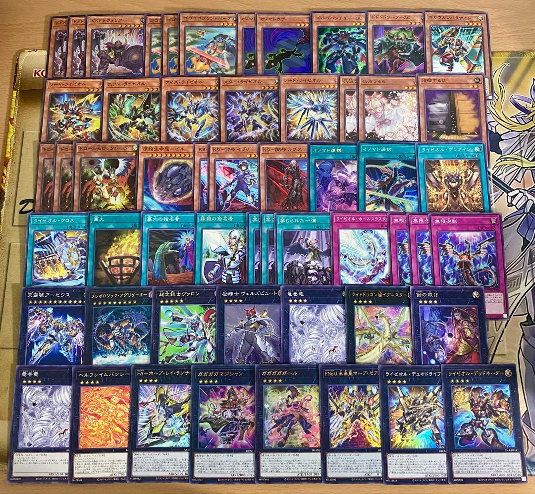 オノマトライゼオル デッキ 遊戯王 本格構築済みデッキ デッキパーツ まとめ売り