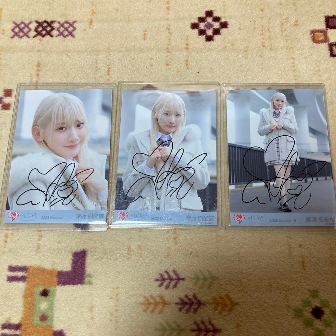 ＝LOVE 齋藤樹愛羅 ラストノートしか知らない ジャケット衣装 直筆　コンプ Amazon.co.jp: イコラブ 齋藤樹愛羅 ラストノートしか知らない 歌唱