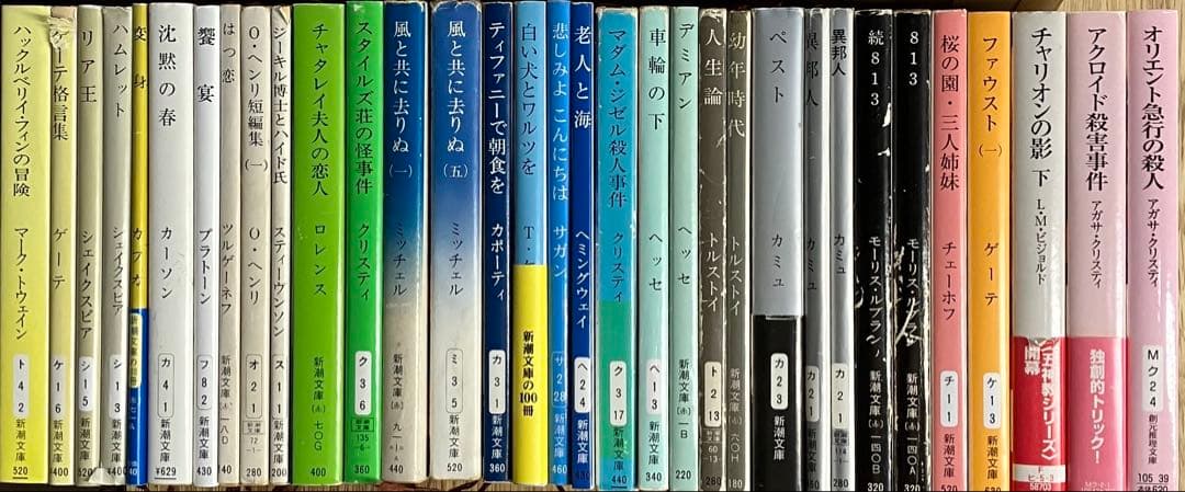 外国人作家 文庫 文庫本 95冊セット まとめ売り 大量 小説 名作