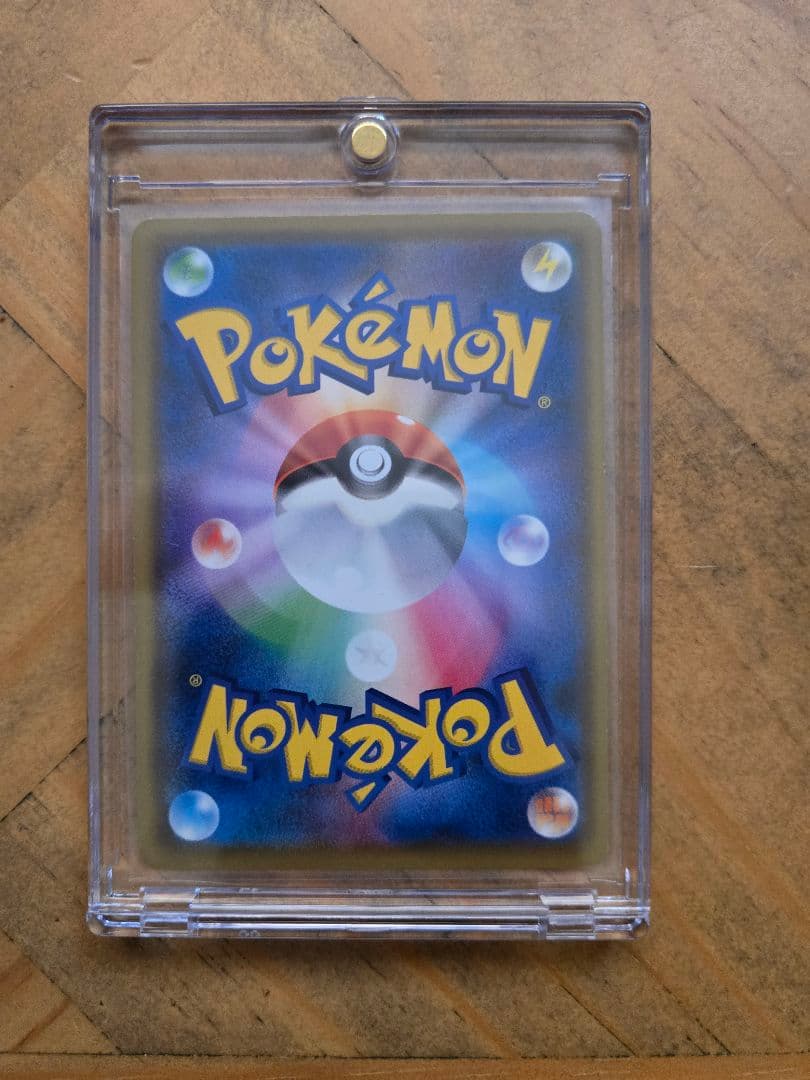 リーリエの全力 SR SM11b ドリームリーグ 068/049