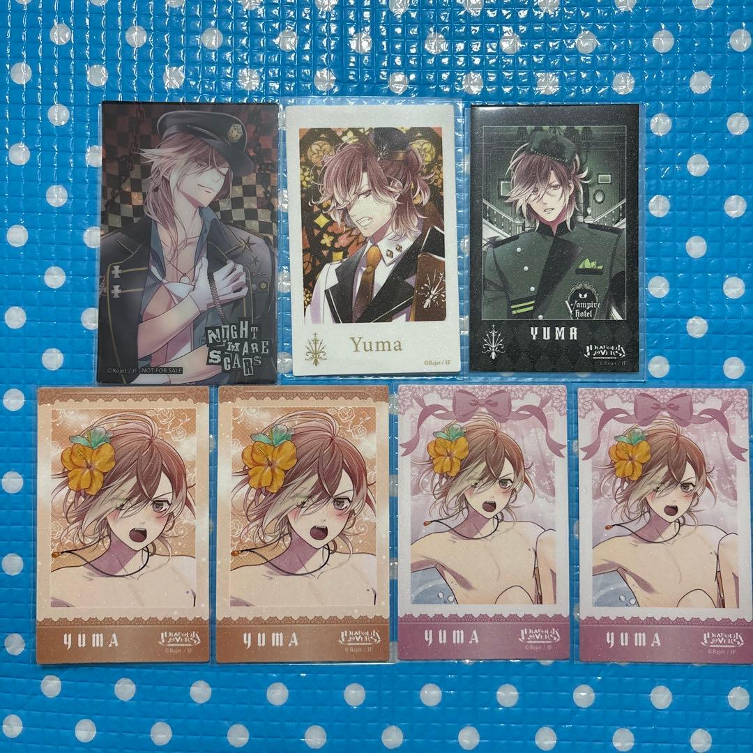 即購入可】ディアラバ ポラカ クリカ 無神ユーマ まとめ売り - メルカリ