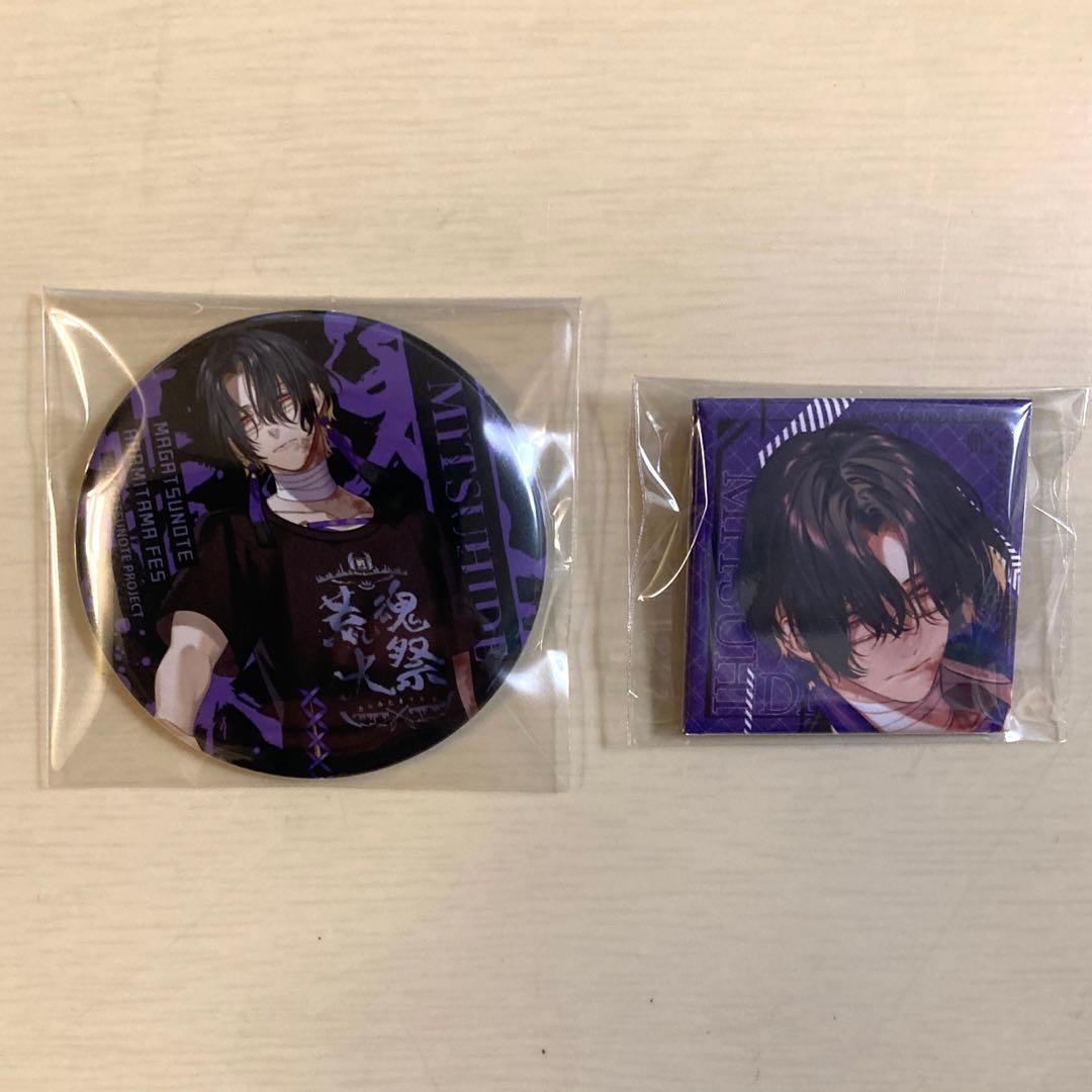 マガツノート 光秀 缶バッジ セット - メルカリ