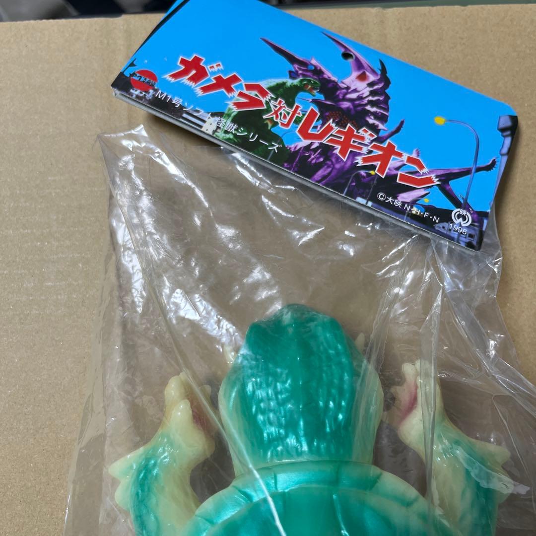 ⚠️限定・激レア ガメラ対レギロン ガメラM1号 ハイパーホビー限定 蛍光