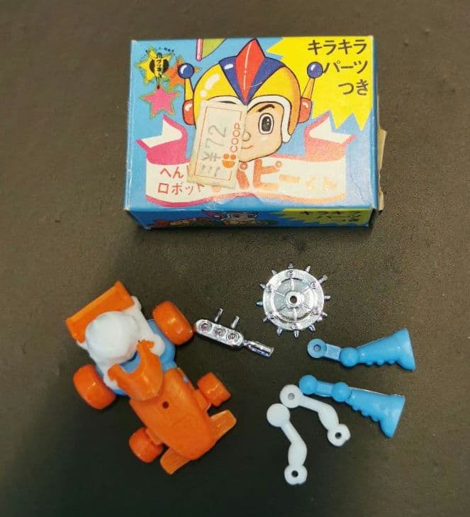 グリコ へんしんロボットパピーくん【昭和レトロ】 - メルカリ