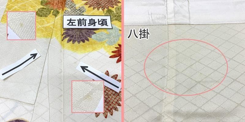 振袖フルセット、正絹総絞りやまと誂製、重ね衿、帯揚げ帯締め、袋帯