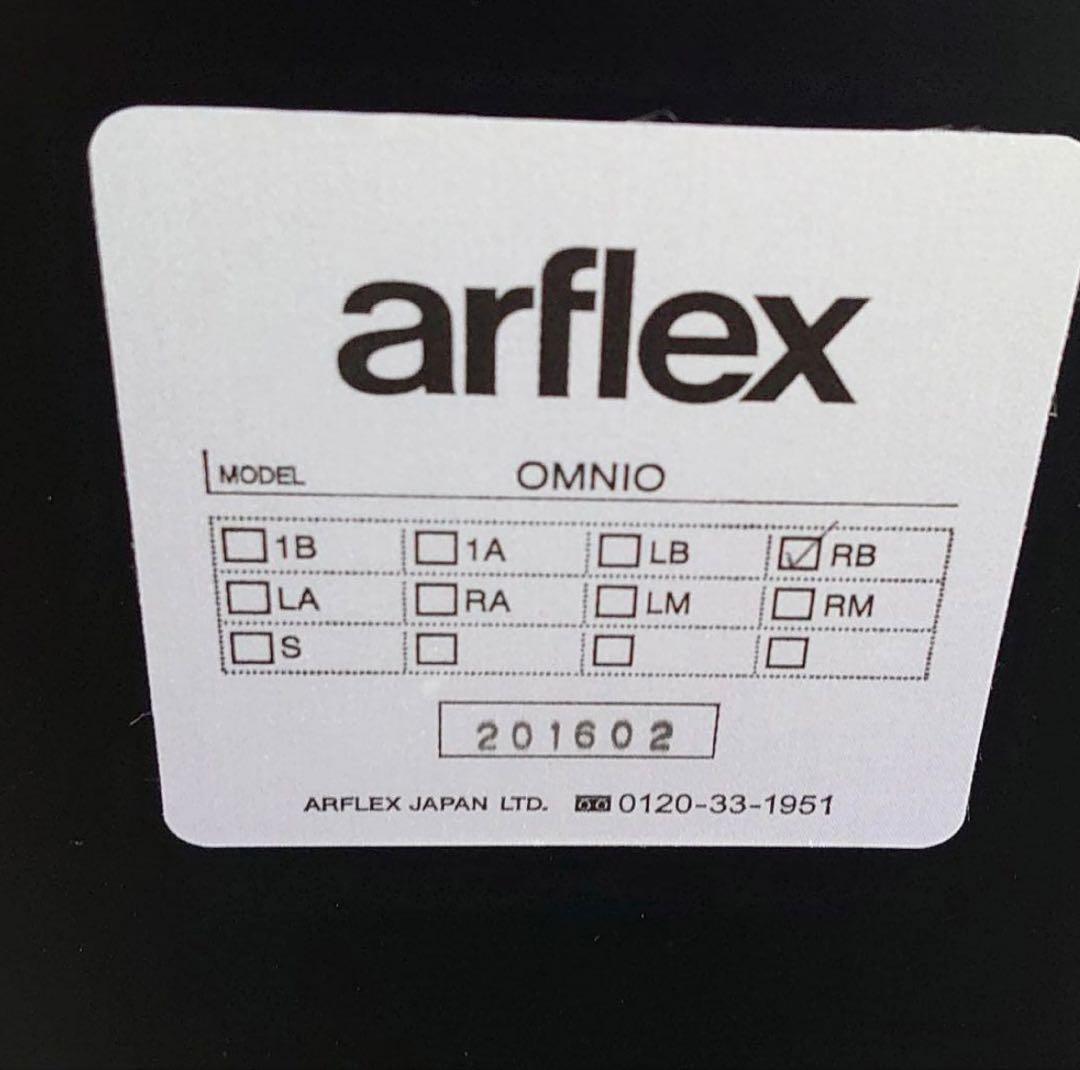 alflex アルフレックス omnio オムニオ　ソファーセット