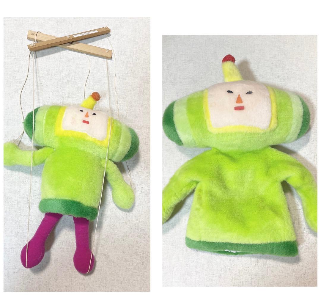 塊魂 グッズ 王子 非売品 パペット 操り人形 ぬいぐるみ - メルカリ